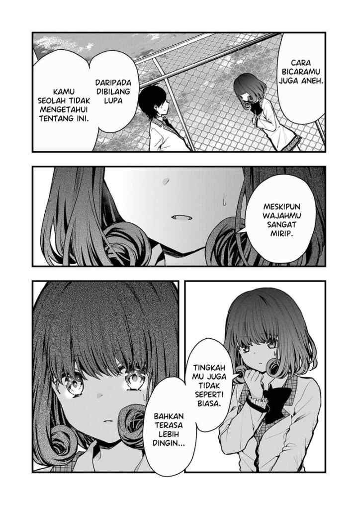Kononaka Ni Hitori, Ore No Yome Ga Iru chapter 7 halaman 13