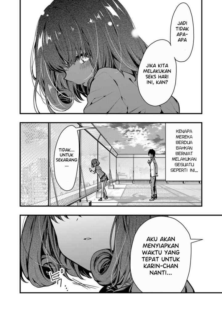 Kononaka Ni Hitori, Ore No Yome Ga Iru chapter 7 halaman 11
