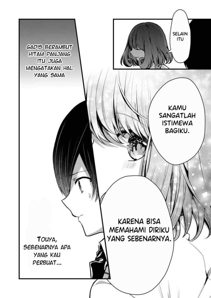 Kononaka Ni Hitori, Ore No Yome Ga Iru chapter 7 halaman 9