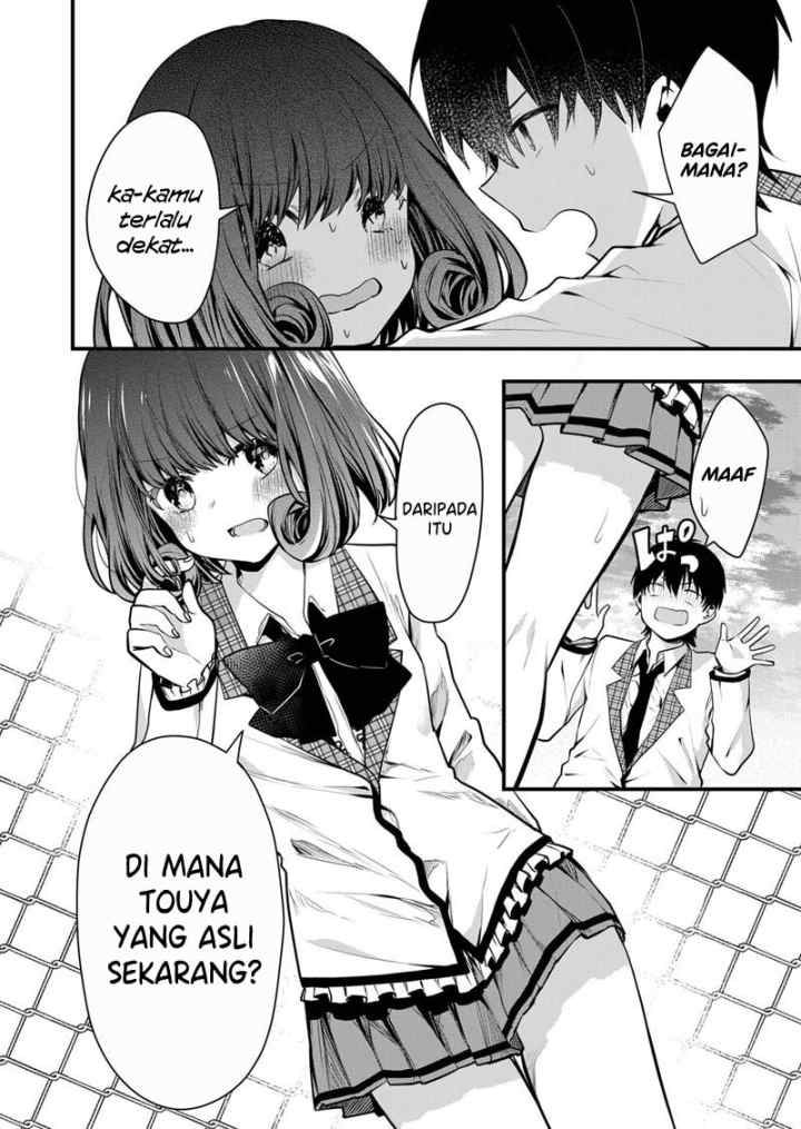 Kononaka Ni Hitori, Ore No Yome Ga Iru chapter 8 halaman 9