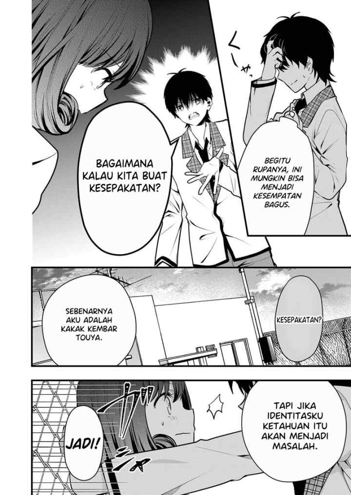 Kononaka Ni Hitori, Ore No Yome Ga Iru chapter 8 halaman 7