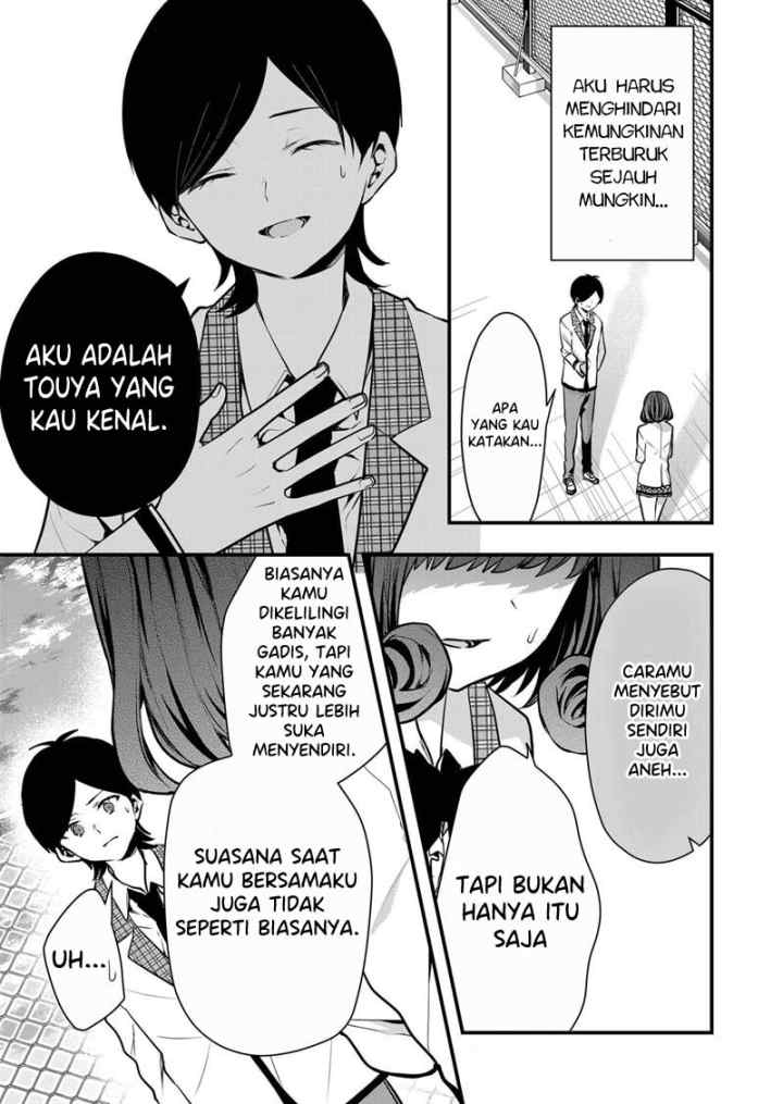 Kononaka Ni Hitori, Ore No Yome Ga Iru chapter 8 halaman 4