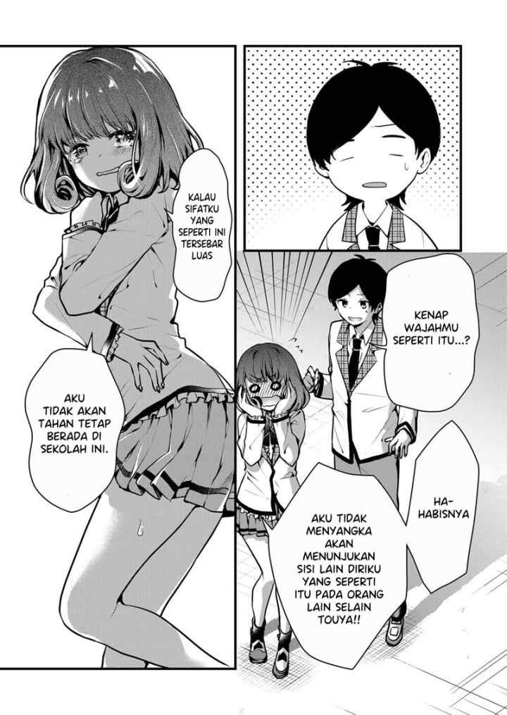Kononaka Ni Hitori, Ore No Yome Ga Iru chapter 8 halaman 6