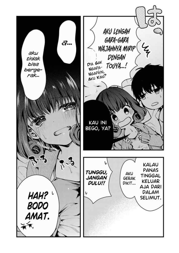 Kononaka Ni Hitori, Ore No Yome Ga Iru chapter 9 halaman 11
