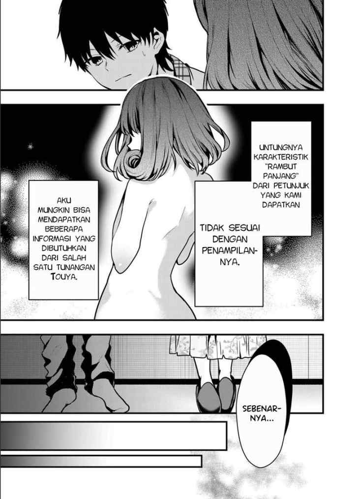 Kononaka Ni Hitori, Ore No Yome Ga Iru chapter 9 halaman 6