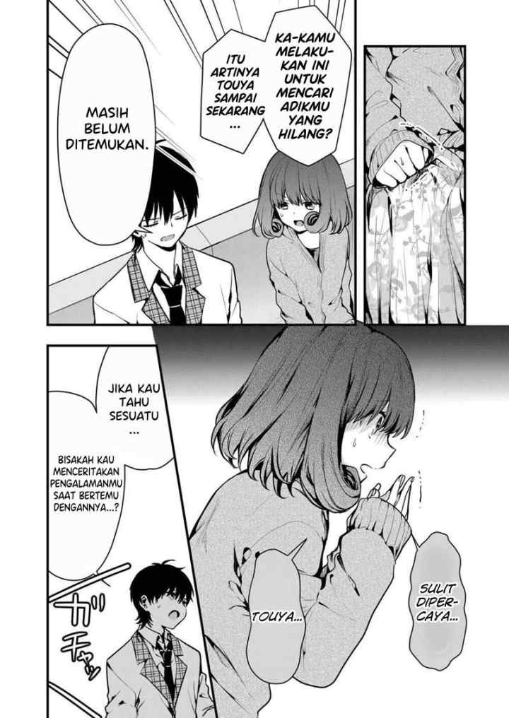 Kononaka Ni Hitori, Ore No Yome Ga Iru chapter 9 halaman 7