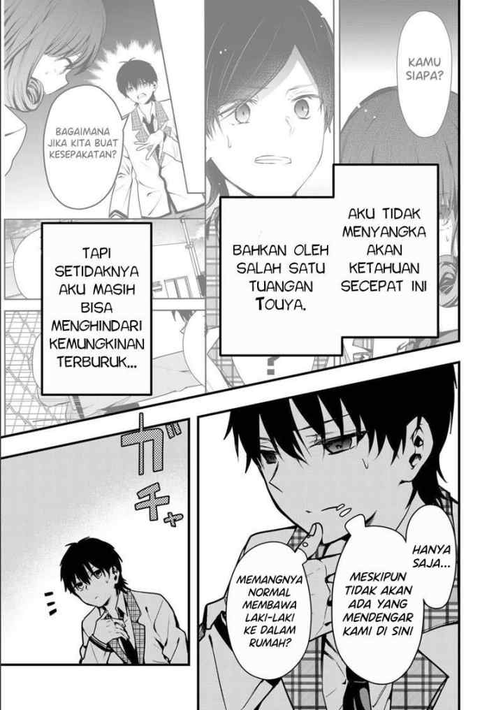 Kononaka Ni Hitori, Ore No Yome Ga Iru chapter 9 halaman 4