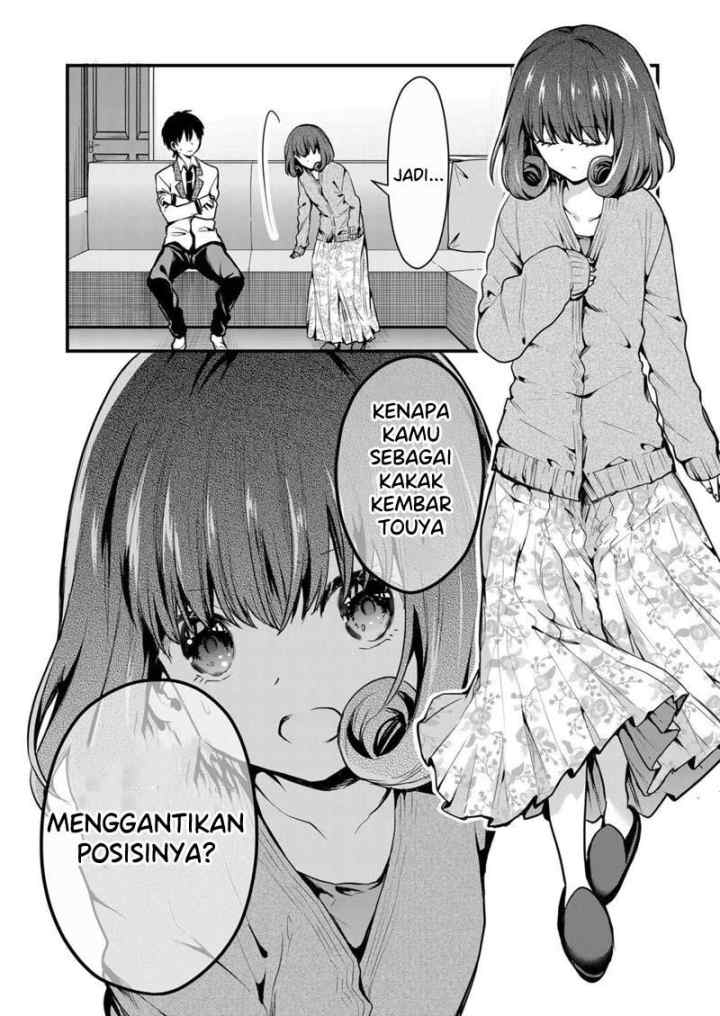 Kononaka Ni Hitori, Ore No Yome Ga Iru chapter 9 halaman 5