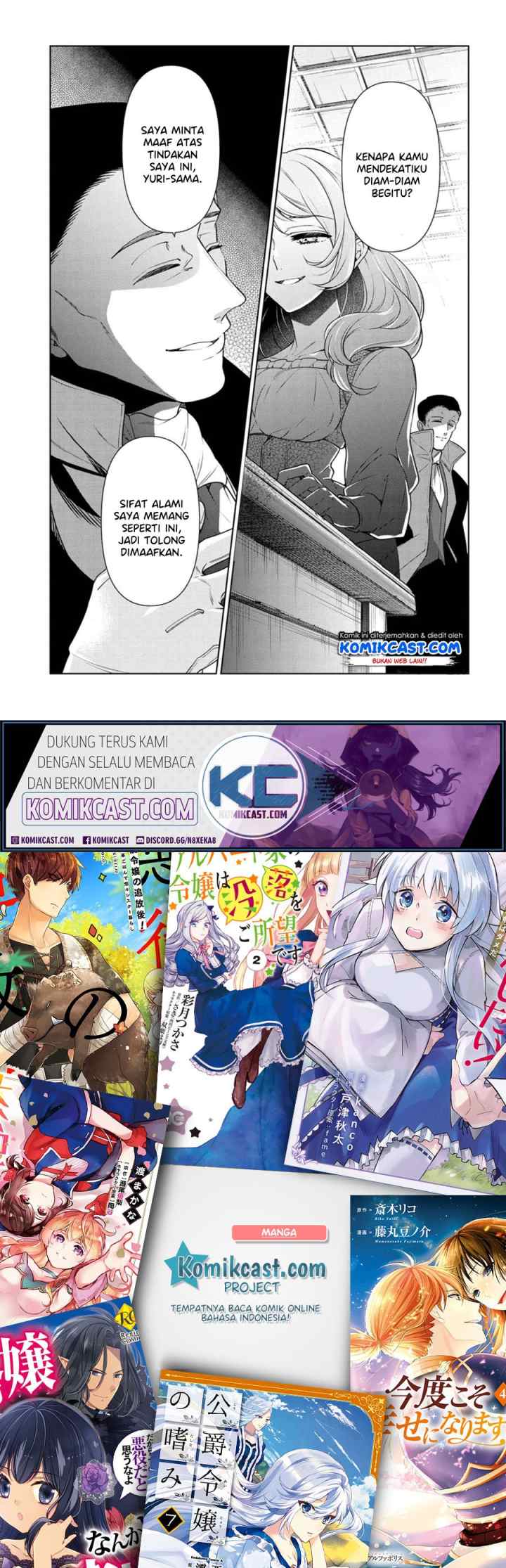 Koushaku Reijou no Tashinami chapter 56 halaman 18