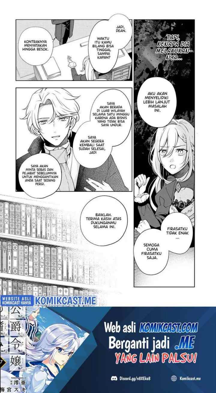 Koushaku Reijou no Tashinami chapter 61 halaman 17