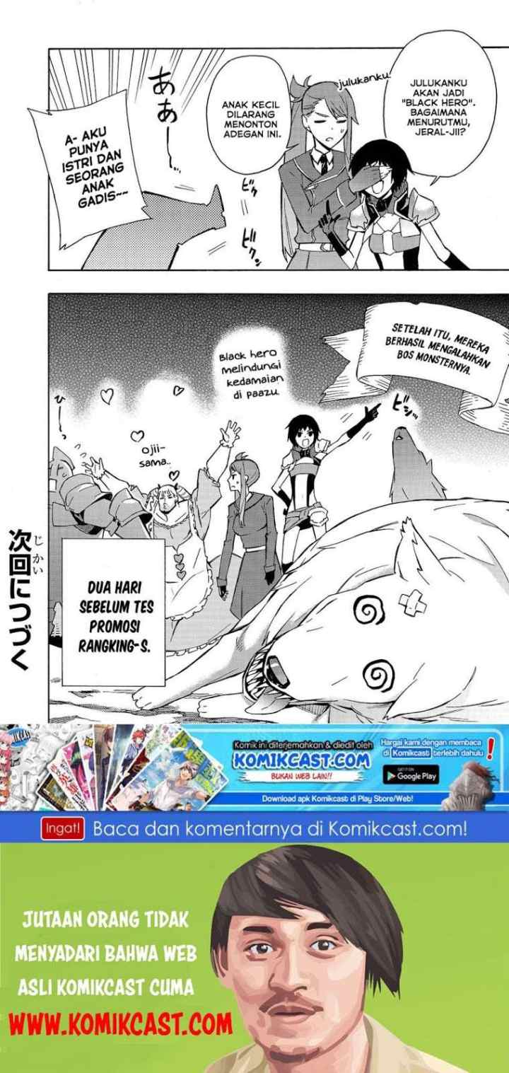 Kuro no Shoukanshi chapter 39 halaman 18