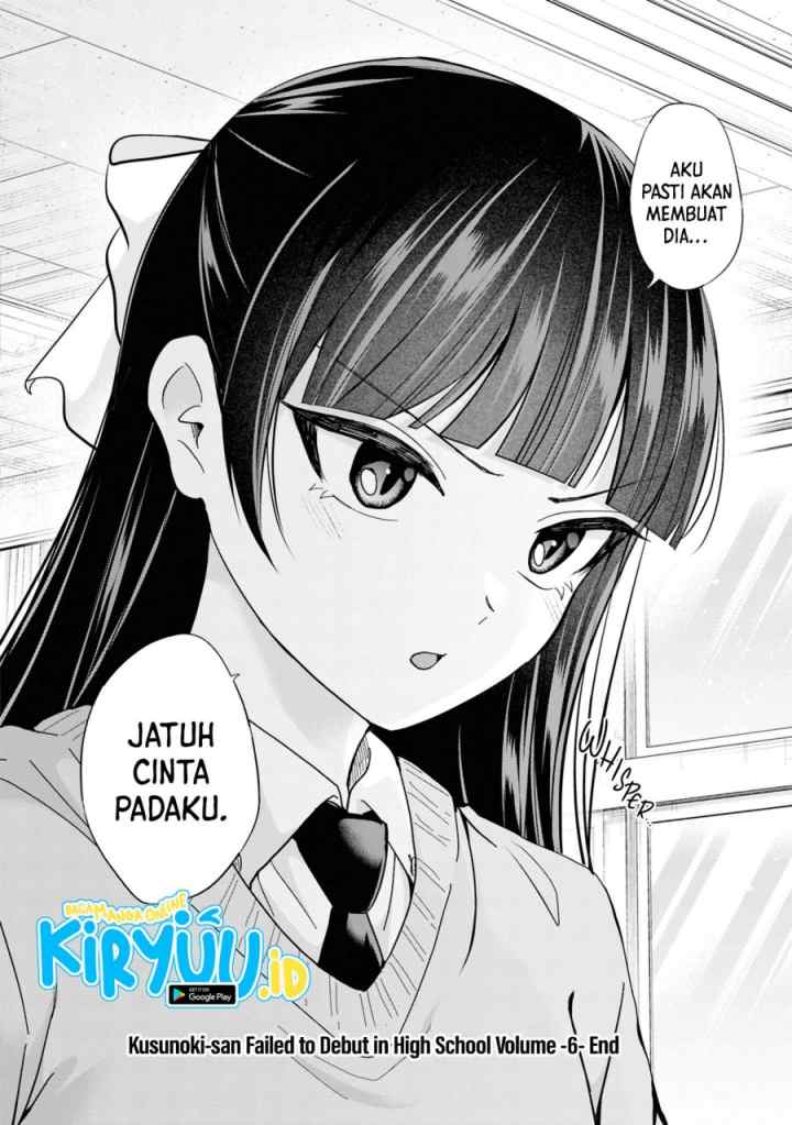 Kusunoki-san wa Koukou Debut ni Shippai shite Iru chapter 42 halaman 13