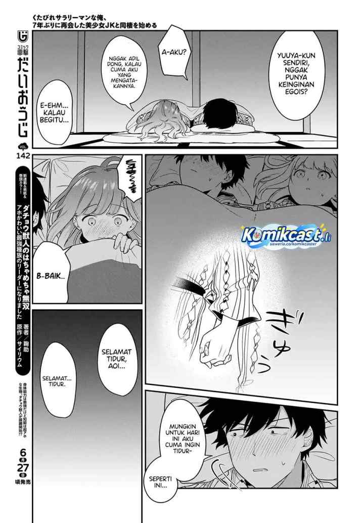 Kutabire Salarymen no Ore, 7nenburi ni Saikai shita Bishoujo JK to Dosei wo Hajimaru chapter 16 halaman 17
