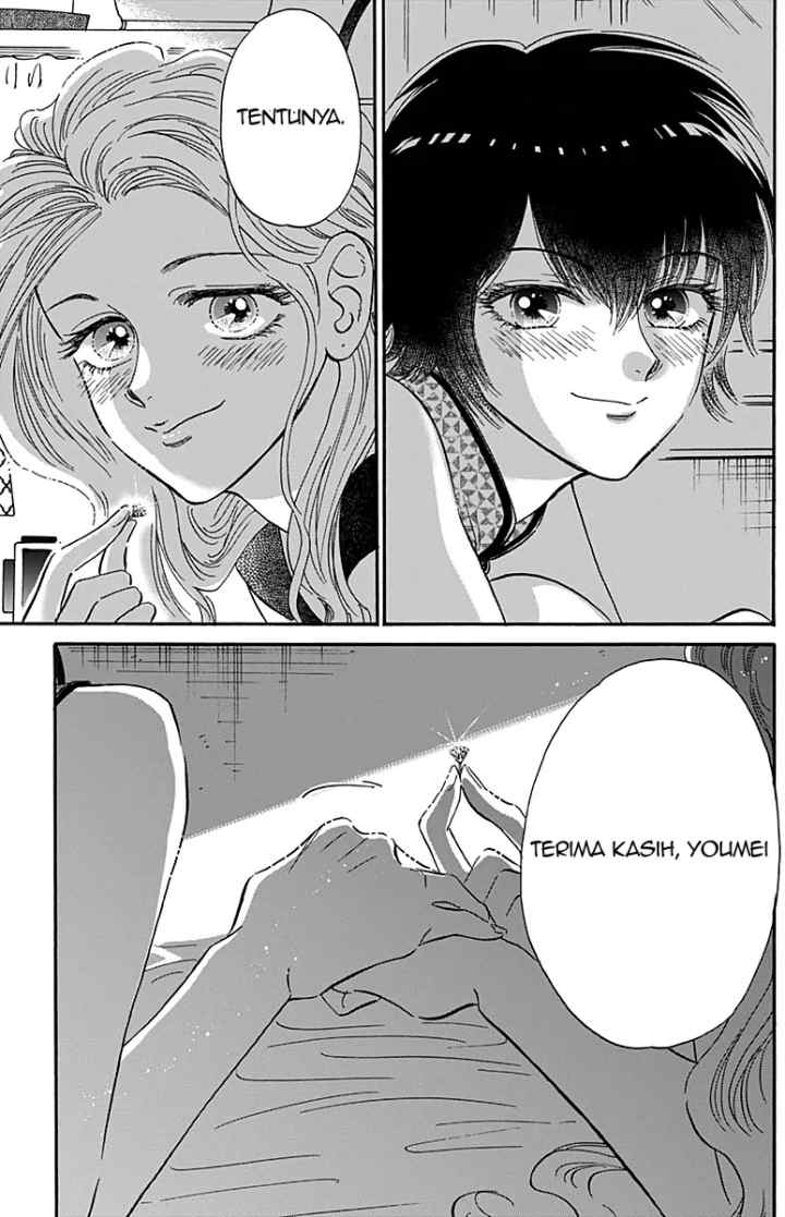Kuuron Jenerikku Romansu chapter 28 halaman 17