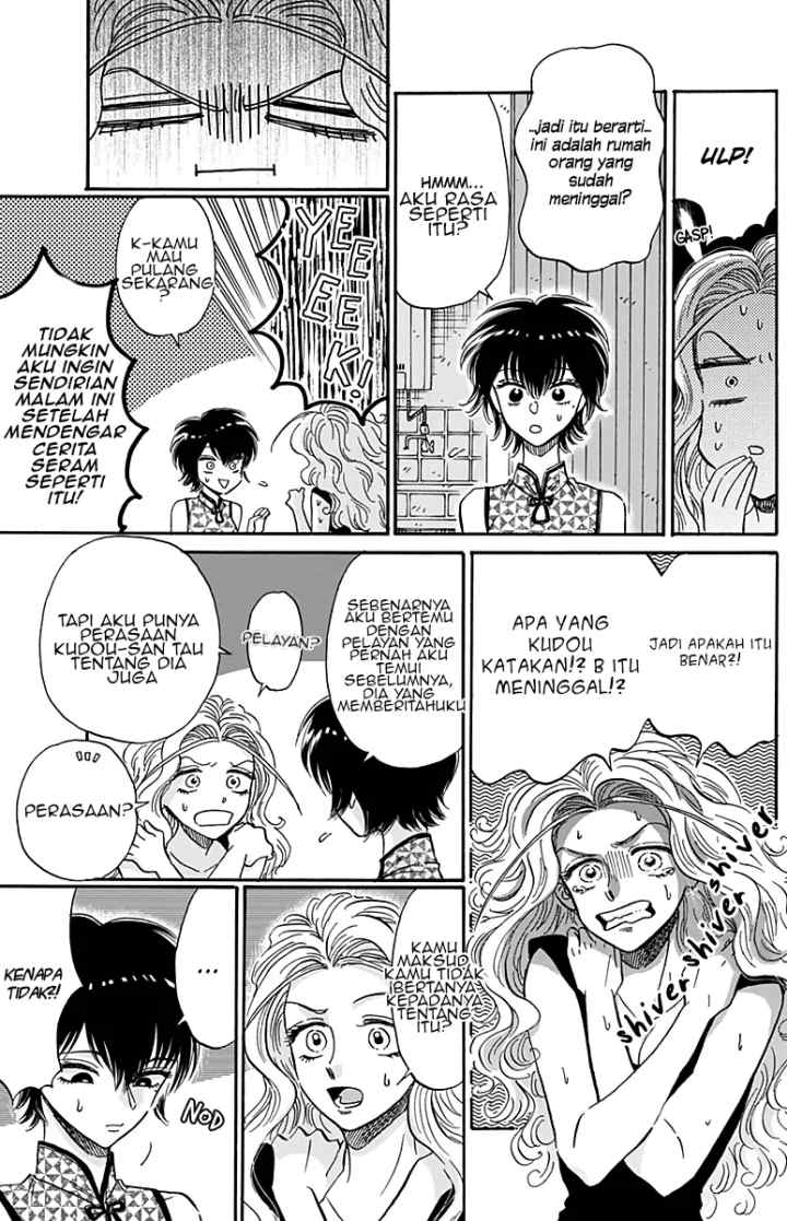 Kuuron Jenerikku Romansu chapter 28 halaman 5