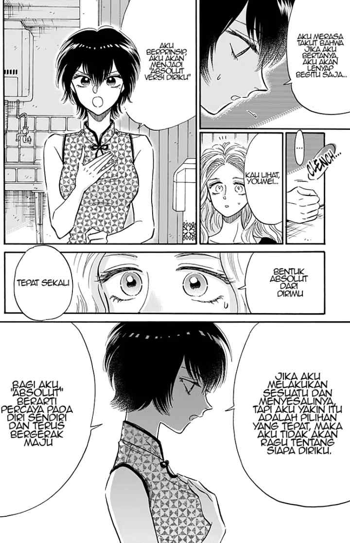 Kuuron Jenerikku Romansu chapter 28 halaman 6