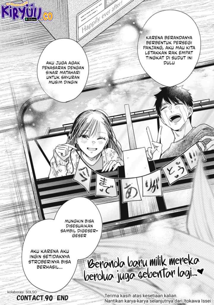 Kyou mo Veranda de chapter 90 halaman 15
