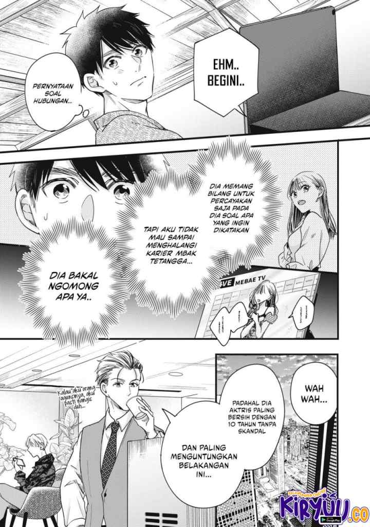 Kyou mo Veranda de chapter 90 halaman 6