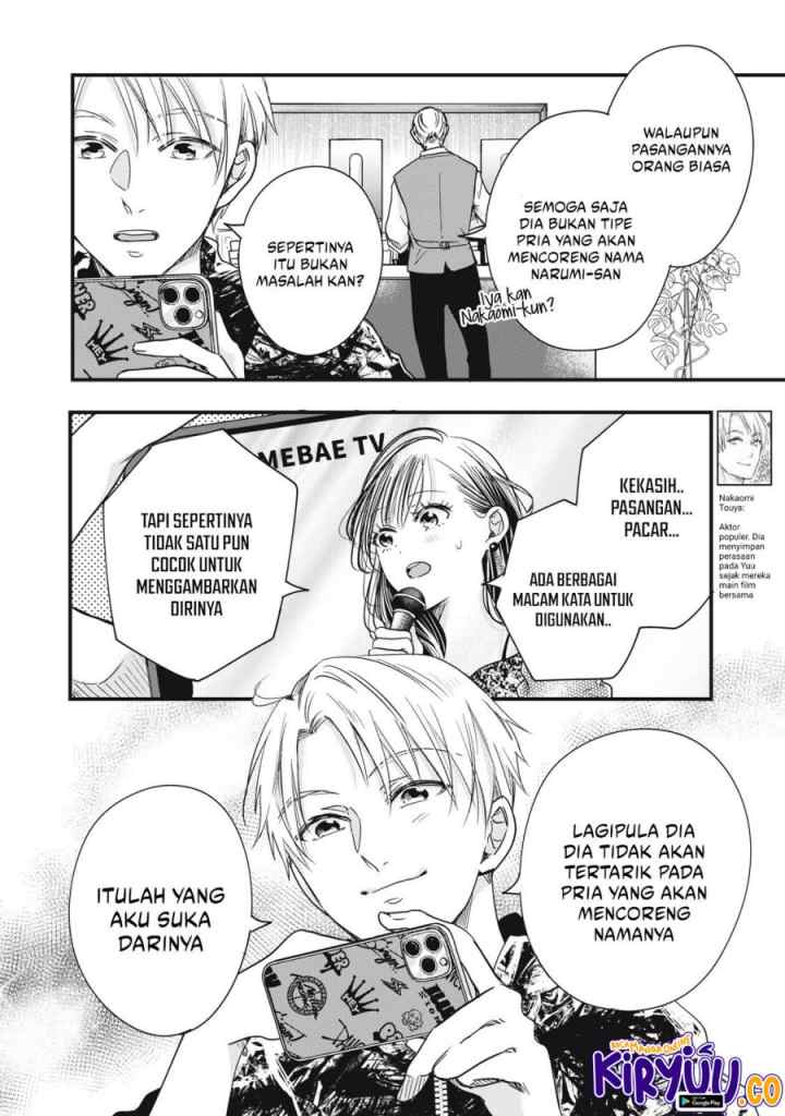 Kyou mo Veranda de chapter 90 halaman 7