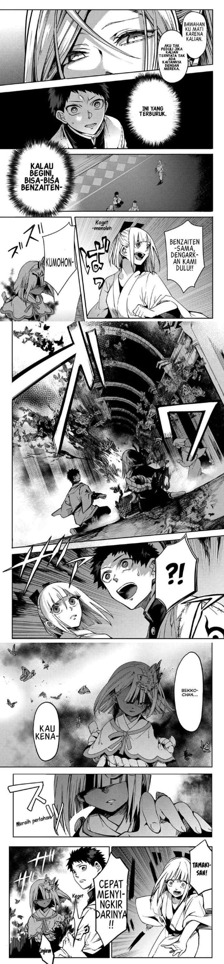 Kyuuki no Adabana chapter 9 halaman 4
