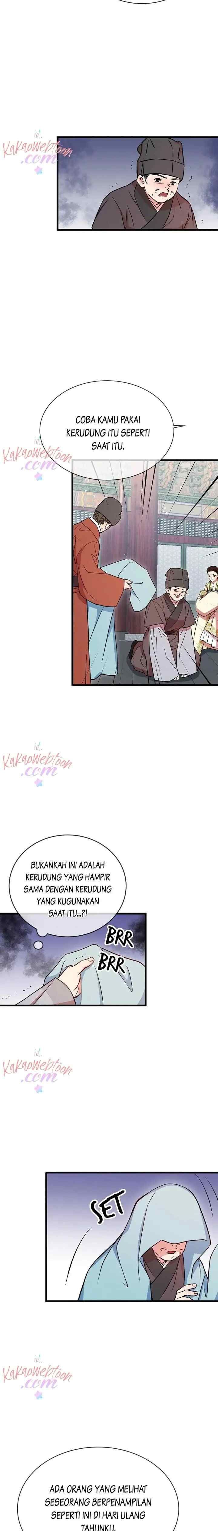 L'Épouse du désert chapter 44 halaman 15