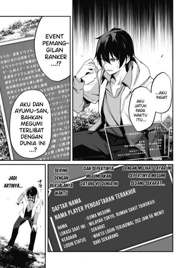 Level 1 kara Hajimaru Shoukan Musou chapter 1.2 halaman 16