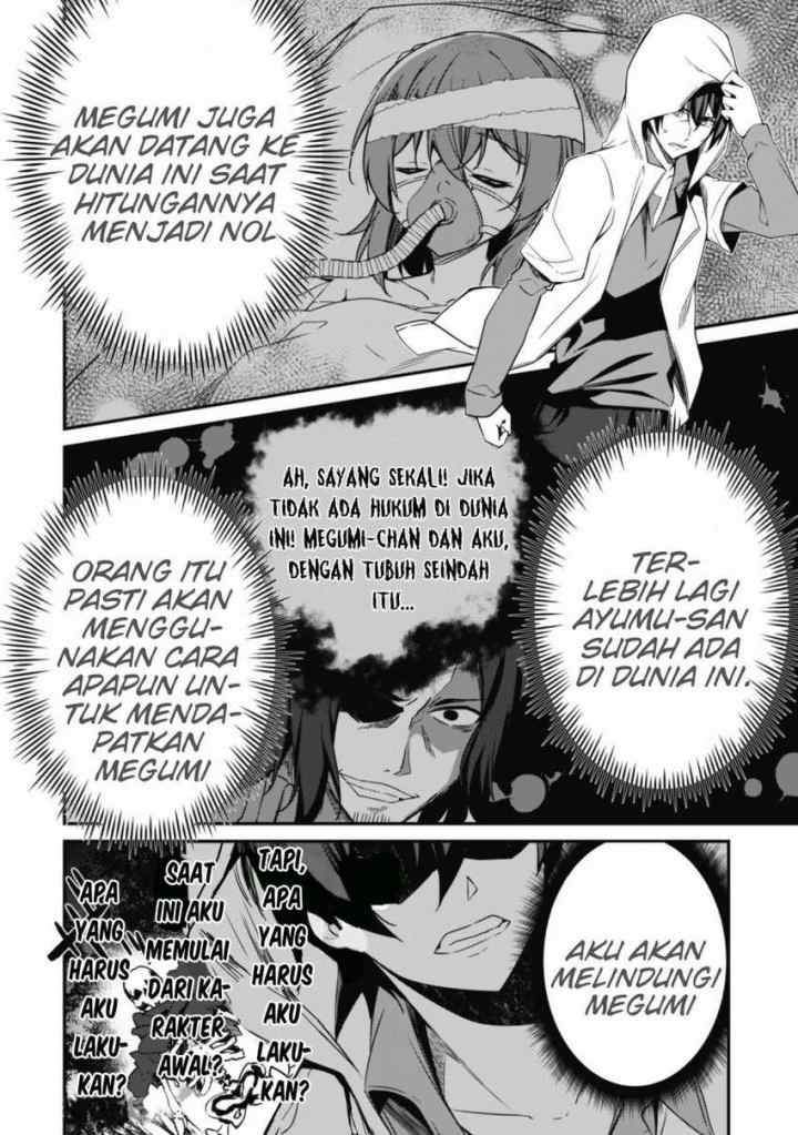 Level 1 kara Hajimaru Shoukan Musou chapter 1.2 halaman 17