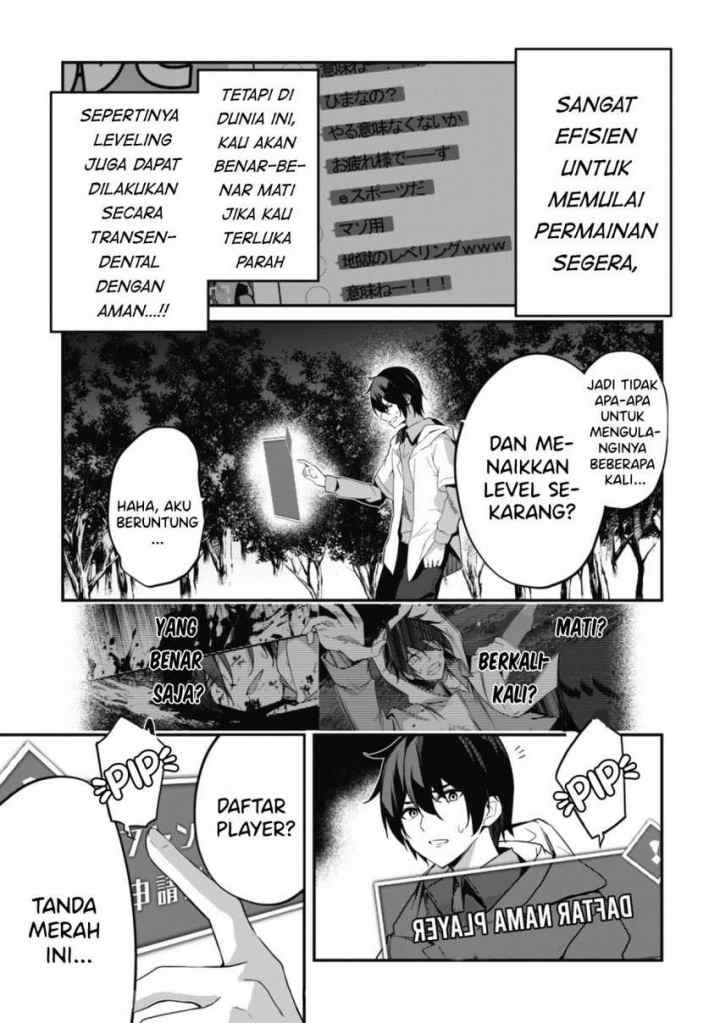 Level 1 kara Hajimaru Shoukan Musou chapter 1.2 halaman 4