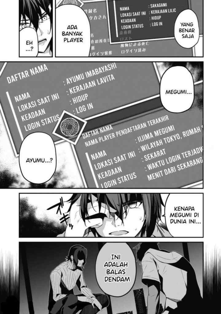 Level 1 kara Hajimaru Shoukan Musou chapter 1.2 halaman 6