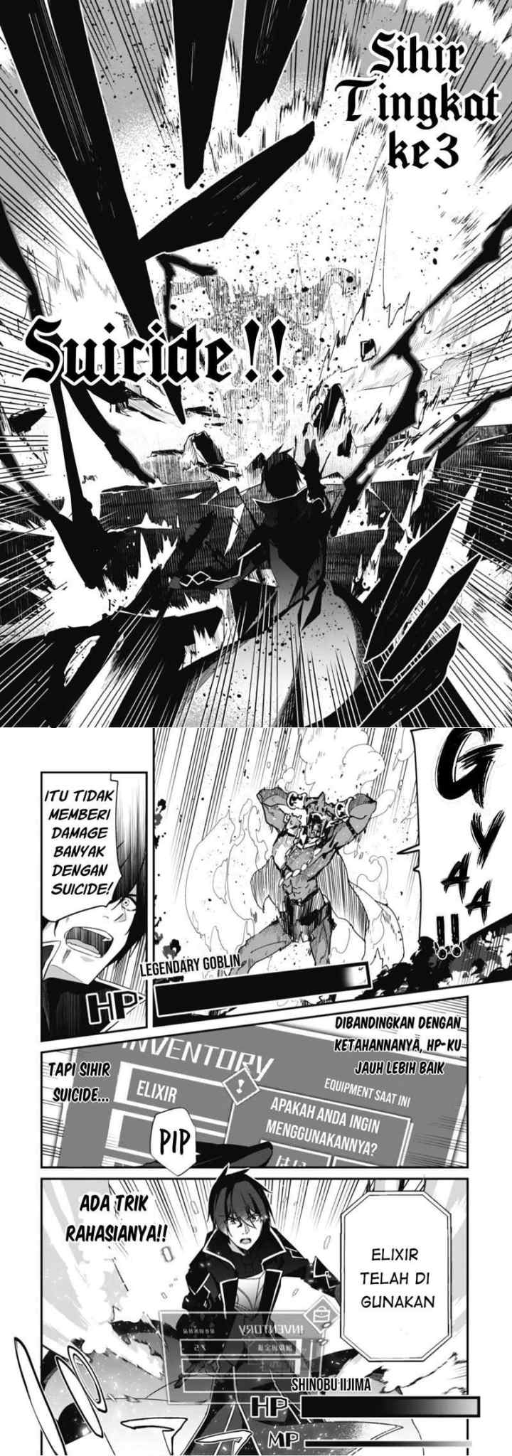 Level 1 kara Hajimaru Shoukan Musou chapter 3 halaman 12