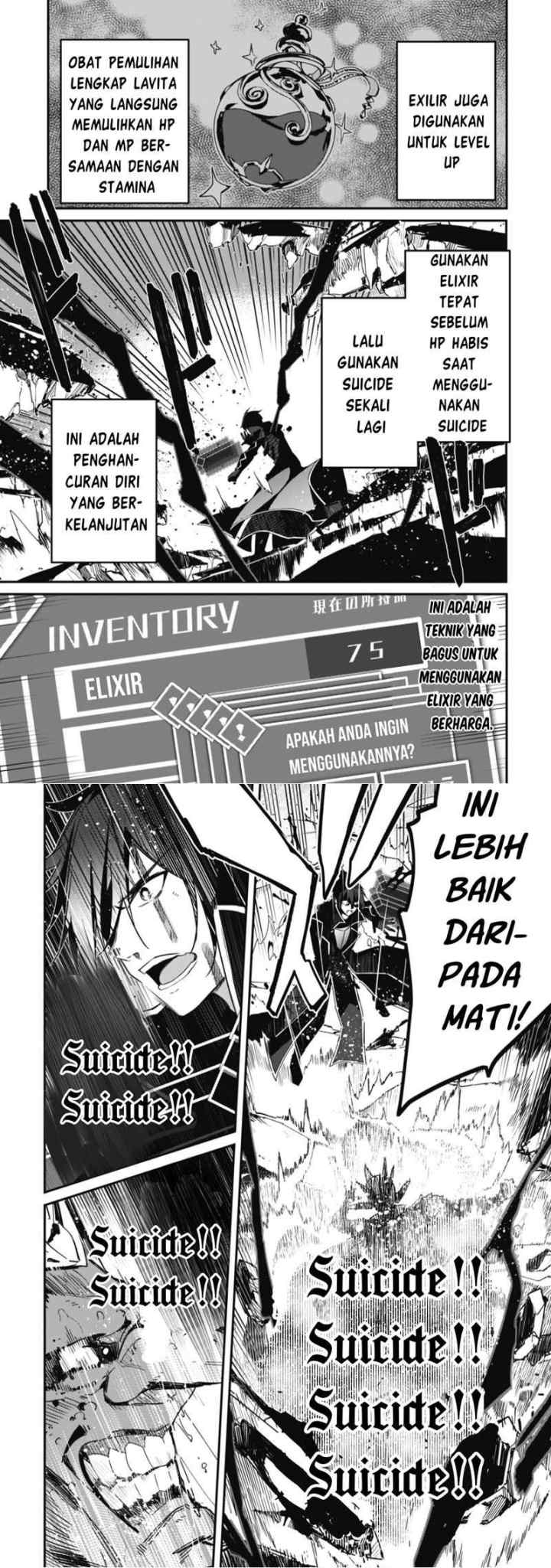 Level 1 kara Hajimaru Shoukan Musou chapter 3 halaman 13