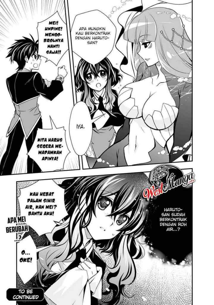 Level 1 No Saikyou Kenja: Noroi De Saikakyuu Mahou Shika Tsukaenai Kedo Kami No Kanchigai De Mugen chapter 22 halaman 18