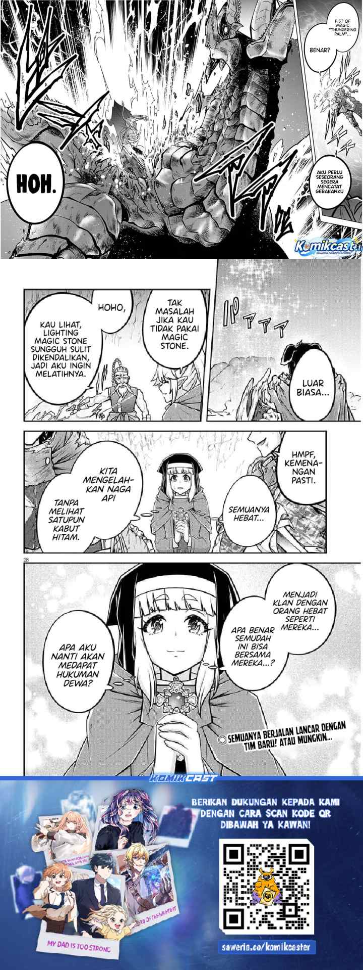 Live Dungeon! chapter 78 halaman 14