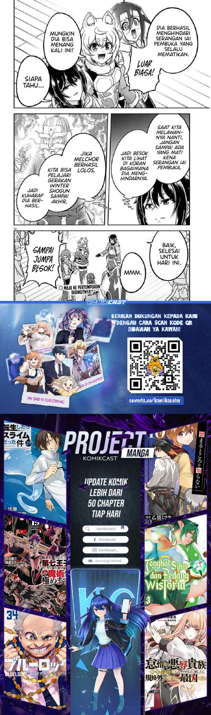 Live Dungeon! chapter 84 halaman 14