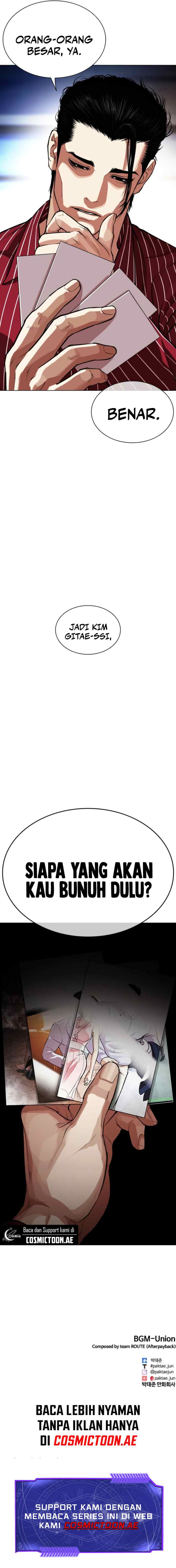 Lookism chapter 556 halaman 16