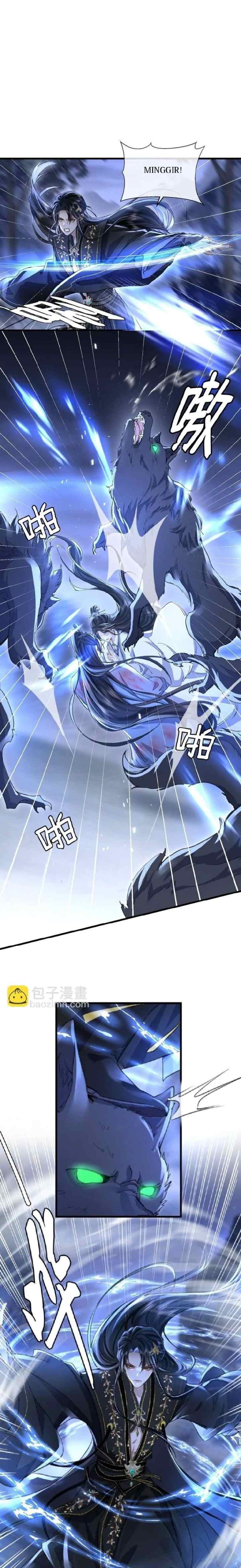 Lord Demon King, Would You Like to Practice Dual Cultivation? chapter 4 halaman 9