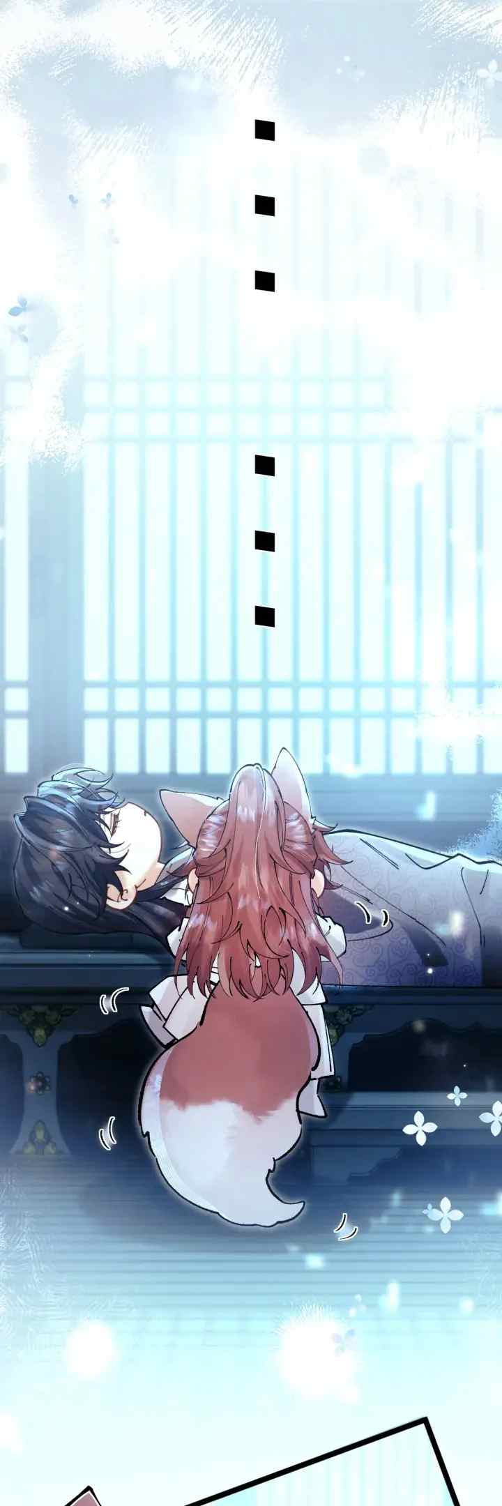 Love Desires Life [Kill-My-Wife System] chapter 5 halaman 11