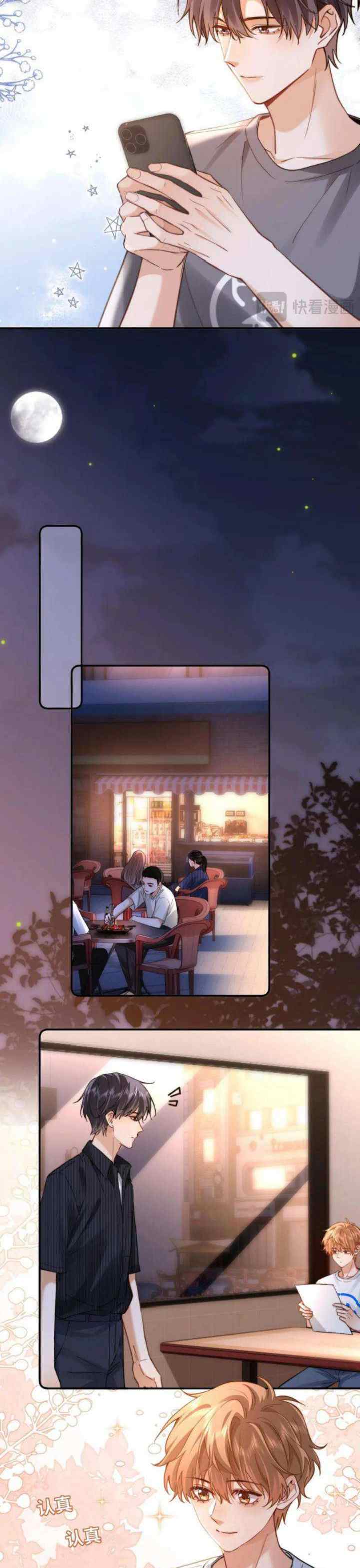 Lovely Allergen chapter 79 halaman 14