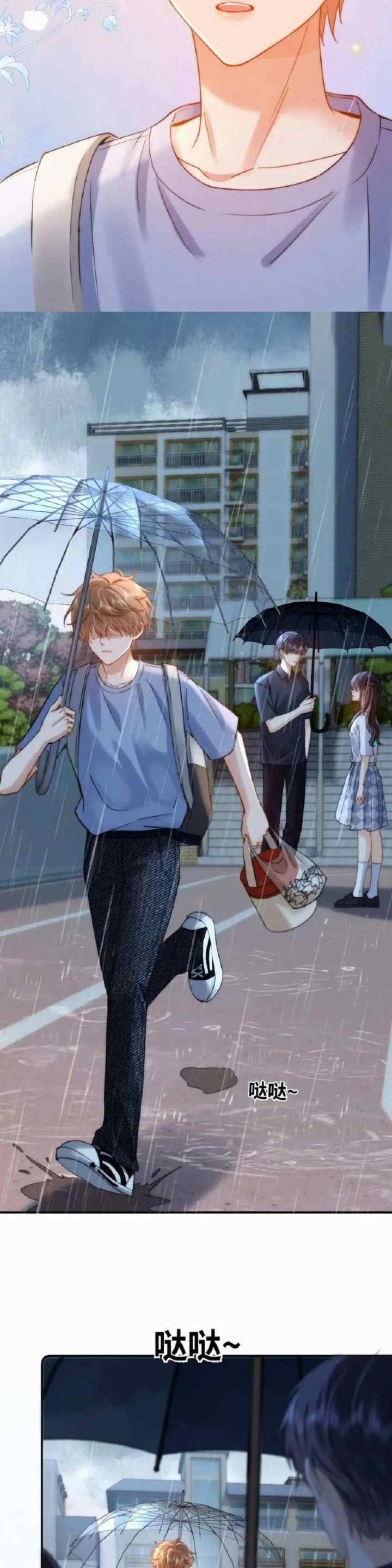 Lovely Allergen chapter 82 halaman 9