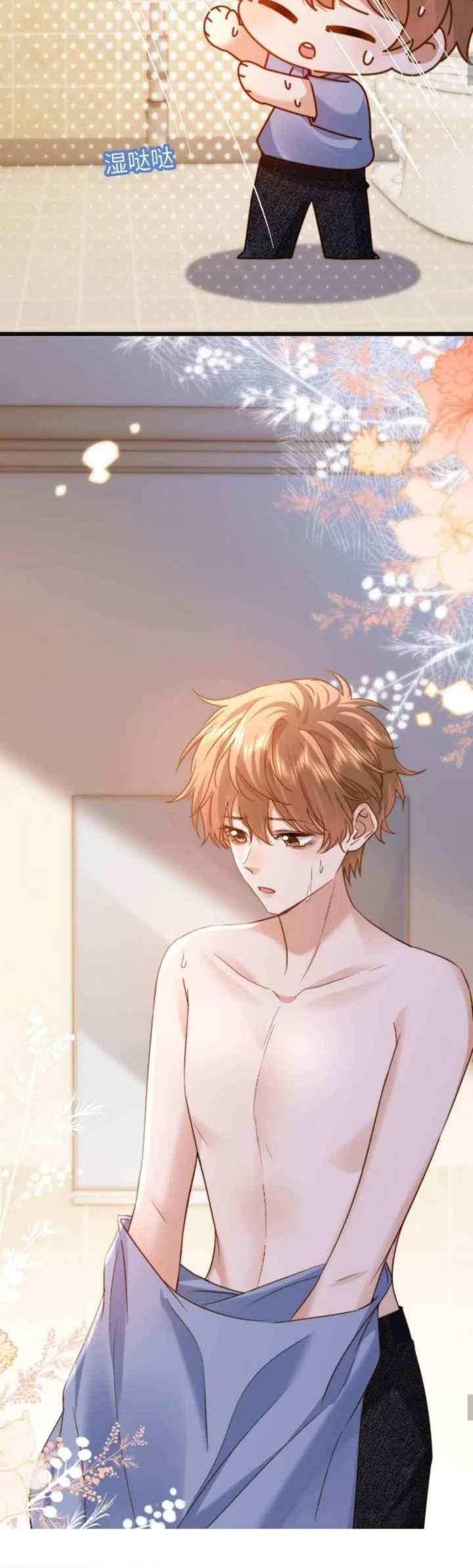 Lovely Allergen chapter 84 halaman 15