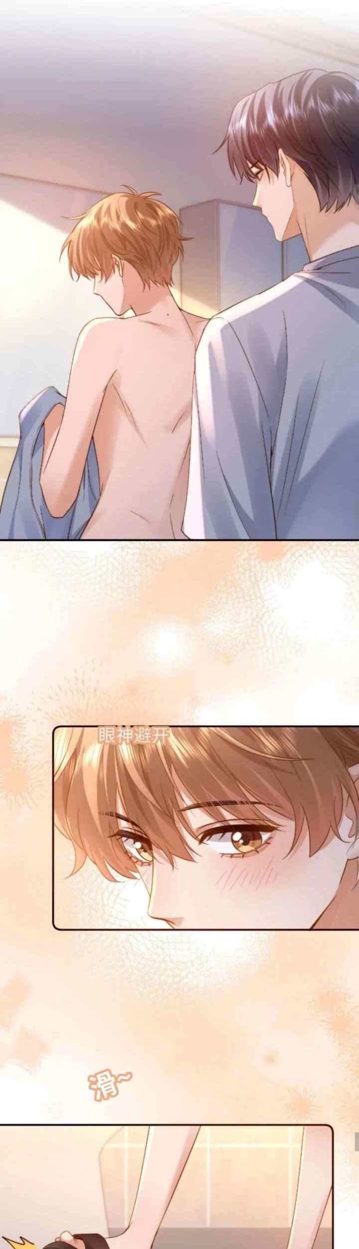 Lovely Allergen chapter 84 halaman 16
