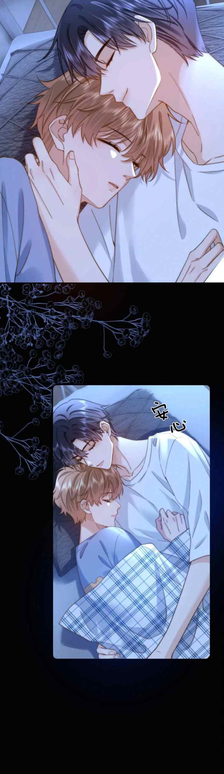Lovely Allergen chapter 90 halaman 6