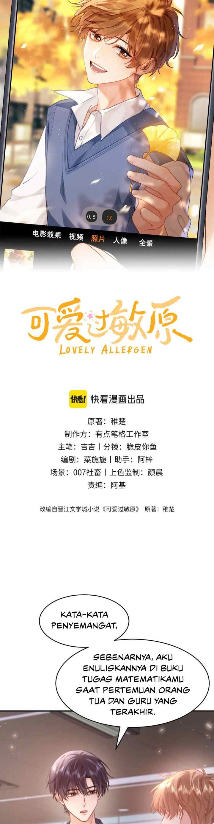 Lovely Allergen chapter 91 halaman 10