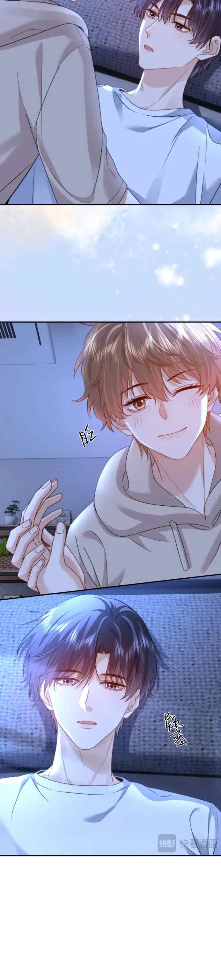 Lovely Allergen chapter 98 halaman 5