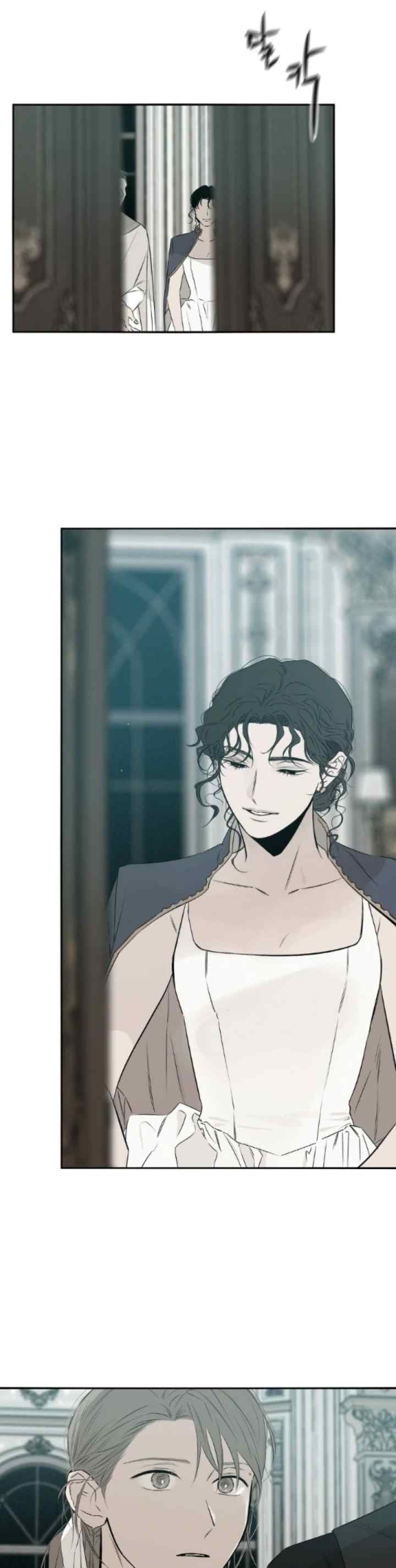 Lunacy chapter 32 halaman 5
