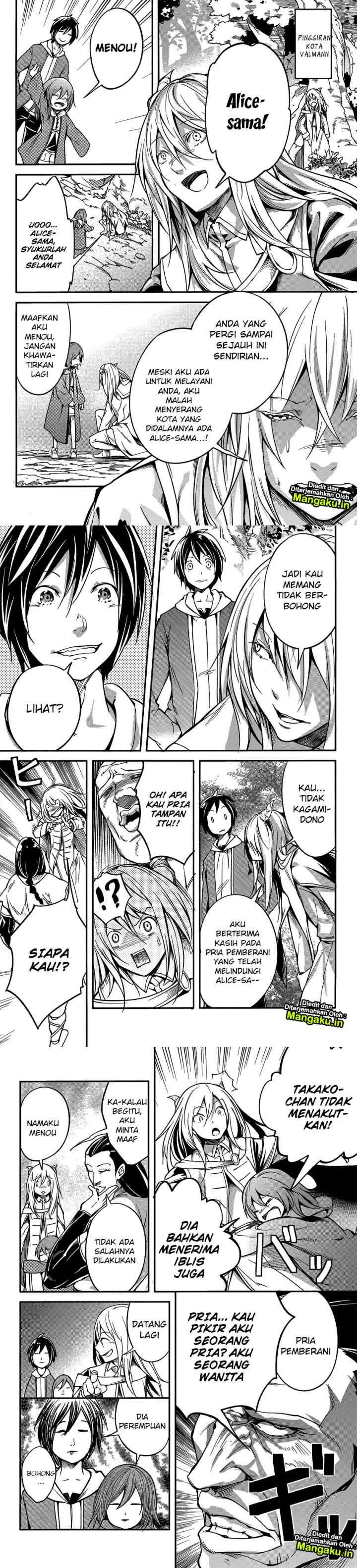 Lv999 no Murabito chapter 6 halaman 4