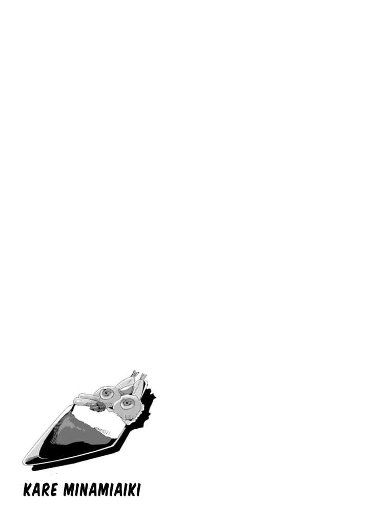 M o n o chapter 21 halaman 7