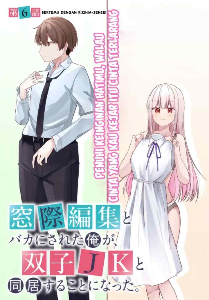 Madogiwa henshuu to baka ni sareta ore ga, futago JK to doukyo suru koto ni natta chapter 6.1 halaman 4