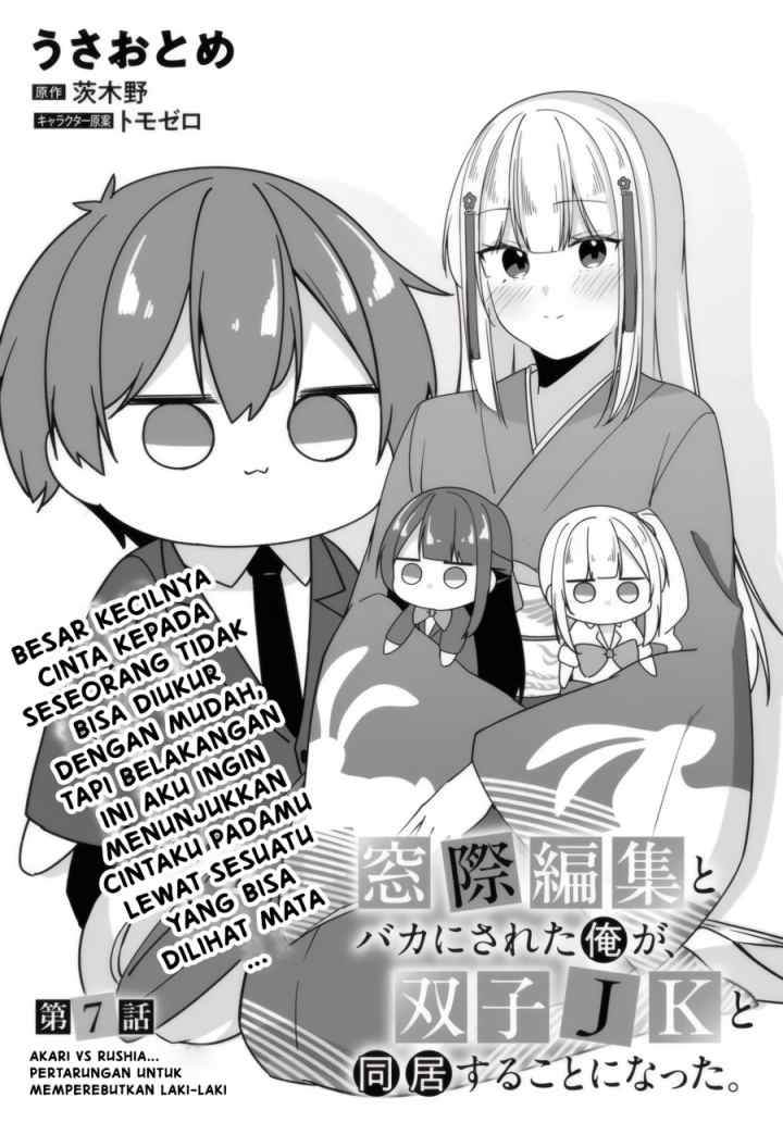 Madogiwa henshuu to baka ni sareta ore ga, futago JK to doukyo suru koto ni natta chapter 7.1 halaman 4