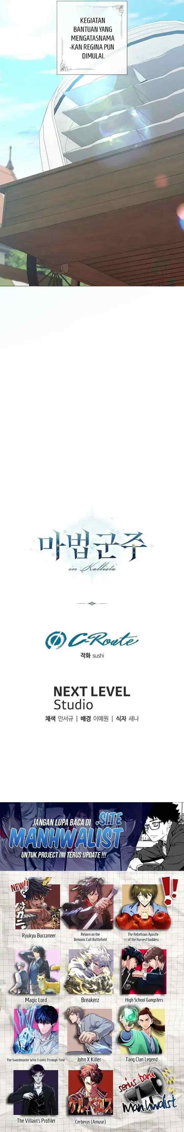 Magic Lord chapter 35 halaman 19